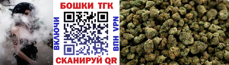 Купить закладку ГАШИШ Конопля Cocaine А ПВП Меф Кущёвская