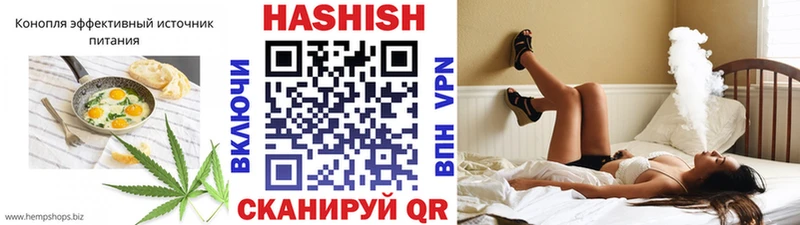 Печенье с ТГК марихуана  Купить  Кущёвская 