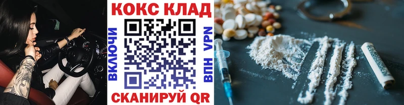 Купить закладки  Кущёвская  Кокаин FishScale 