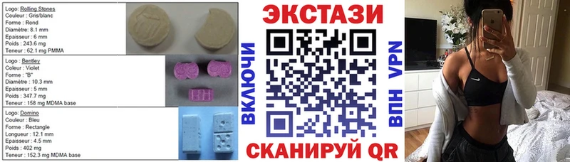Экстази Cube  Купить где  Кущёвская 