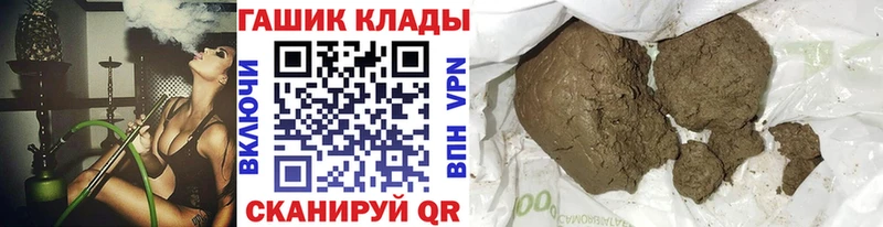 Купить закладки  Кущёвская  Гашиш индика сатива 
