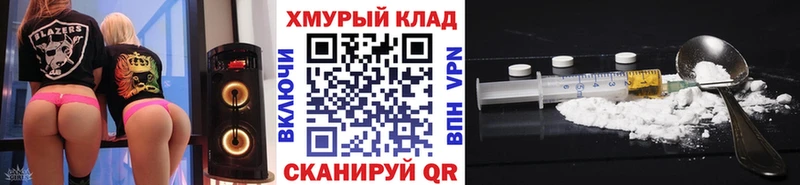 Купить закладки  Кущёвская  Героин белый 