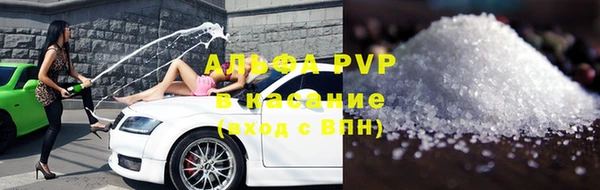 МДМА Кинешма