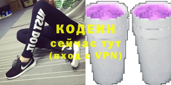 кристаллы Козельск