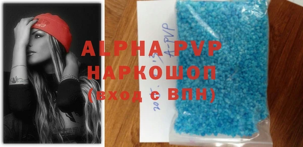ГАЛЛЮЦИНОГЕННЫЕ ГРИБЫ Кодинск