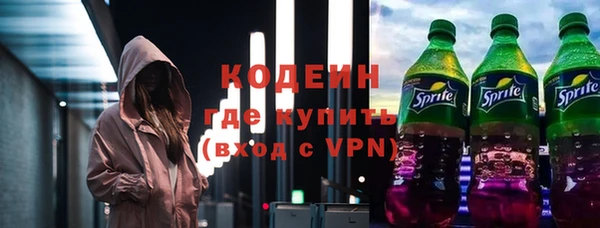 кристаллы Козельск