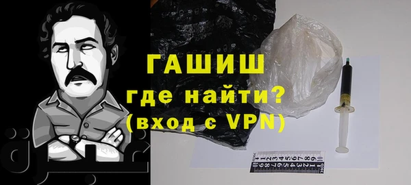 кристаллы Козельск