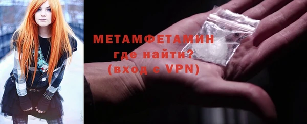 меф VHQ Киренск