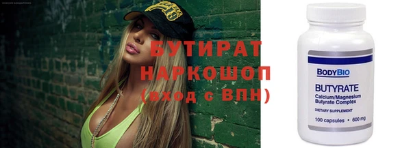 кристаллы Козельск