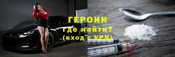 ГАЛЛЮЦИНОГЕННЫЕ ГРИБЫ Кодинск