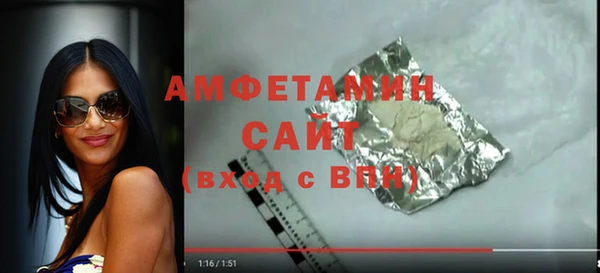 МДМА Кинешма