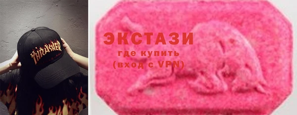 ГАЛЛЮЦИНОГЕННЫЕ ГРИБЫ Кодинск