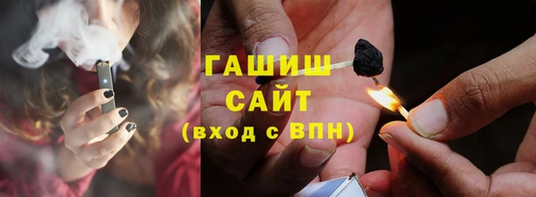 кристаллы Козельск