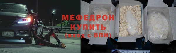 кристаллы Козельск
