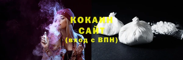 кристаллы Козельск