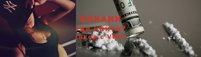кристаллы Козельск
