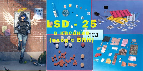 кристаллы Козельск