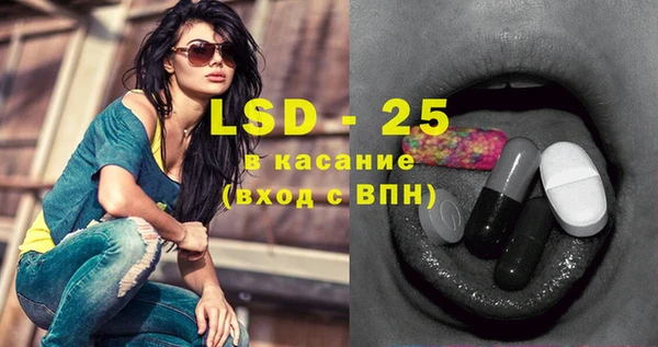 МДМА Кинешма