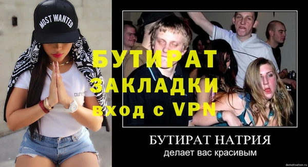 ГАЛЛЮЦИНОГЕННЫЕ ГРИБЫ Кодинск