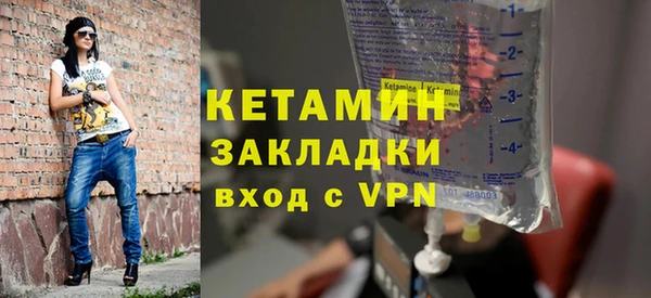 ГАЛЛЮЦИНОГЕННЫЕ ГРИБЫ Кодинск
