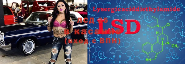 герыч Козловка