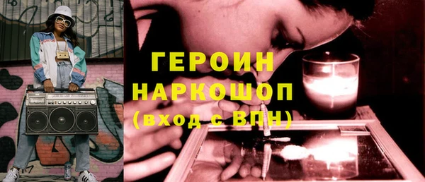ГАЛЛЮЦИНОГЕННЫЕ ГРИБЫ Кодинск