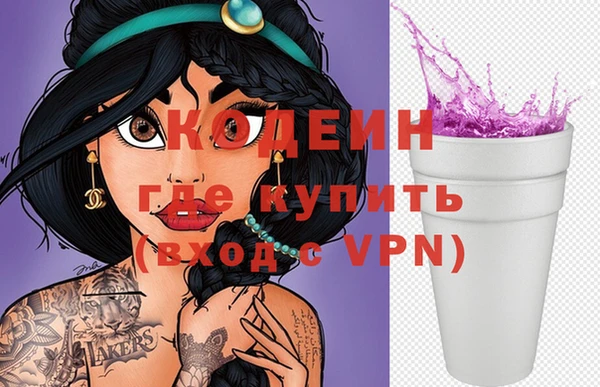 герыч Козловка