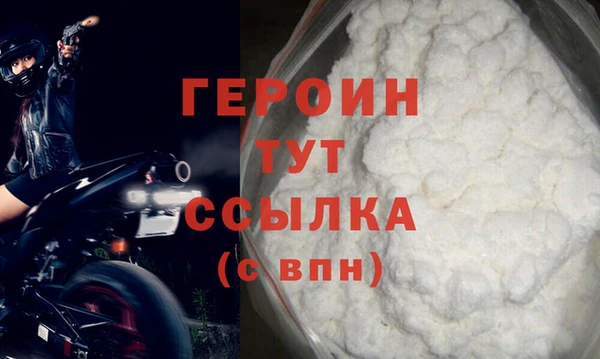 ГАЛЛЮЦИНОГЕННЫЕ ГРИБЫ Кодинск