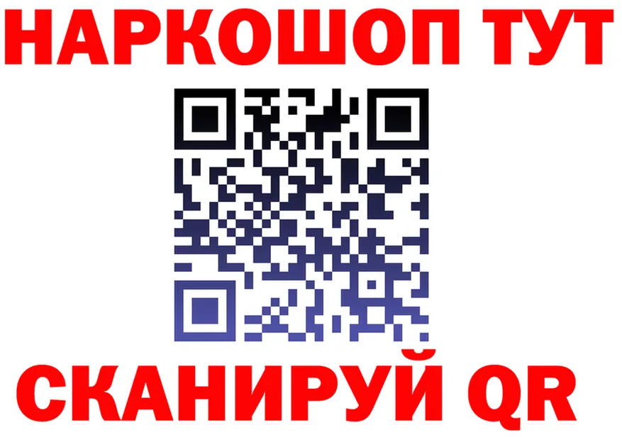 А ПВП СК вход мориарти mega Кущёвская