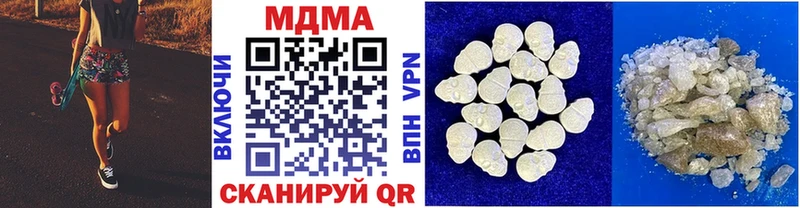 MDMA crystal  Купить  Кущёвская 