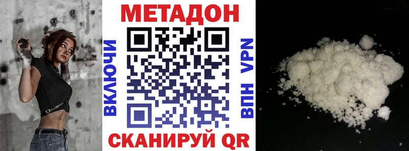 Метадон мёд  Купить где  Кущёвская 