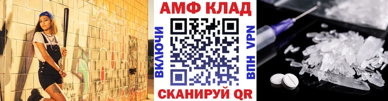 МЕТАМФЕТАМИН витя Кущёвская
