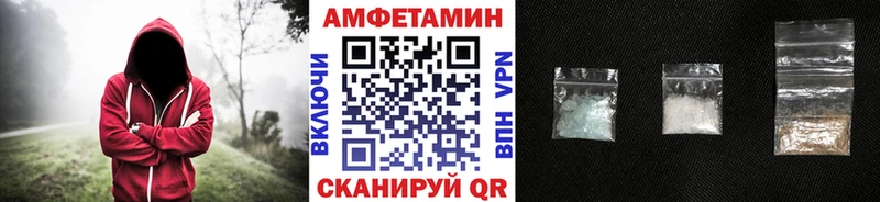 Купить  Кущёвская  Метамфетамин винт 