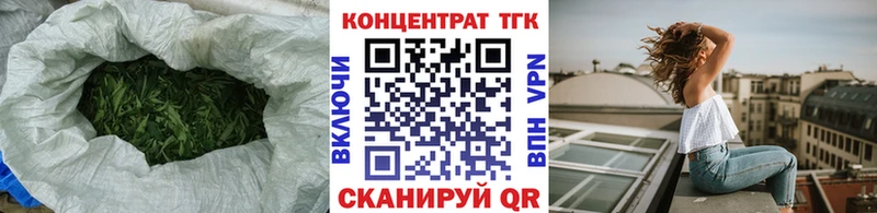 ТГК вейп  Купить где  Кущёвская 